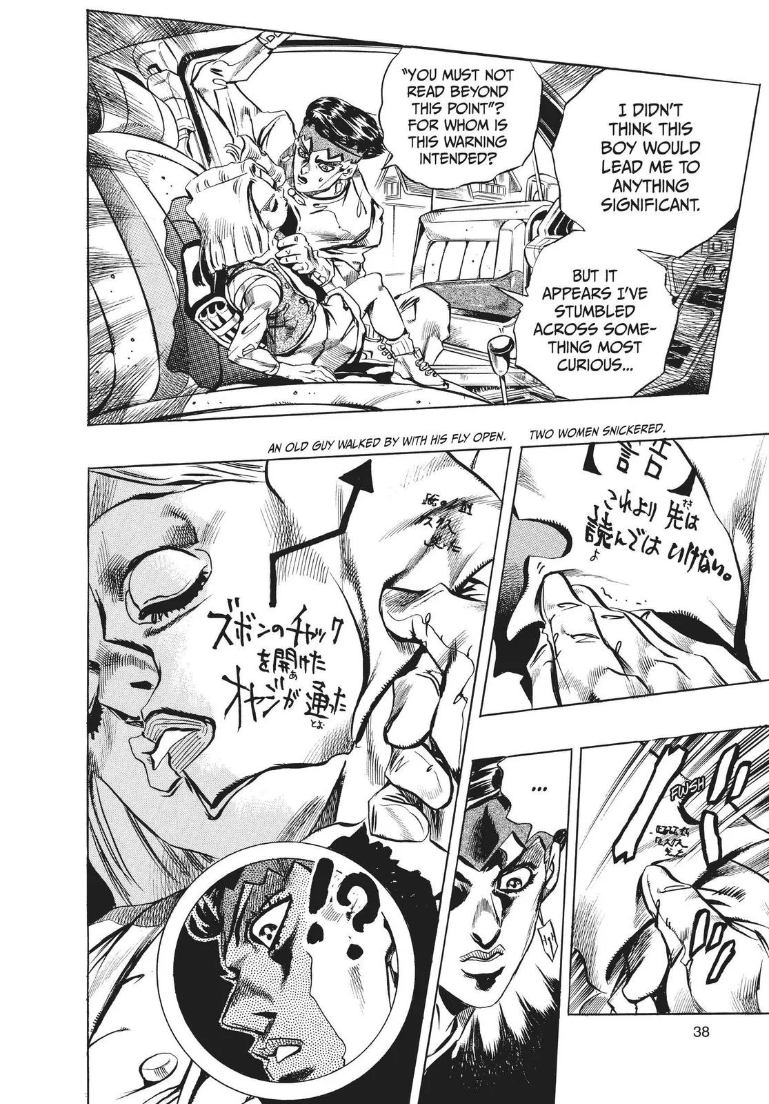 JoJo's Bizarre Adventure - Chapter 419 - Page 16