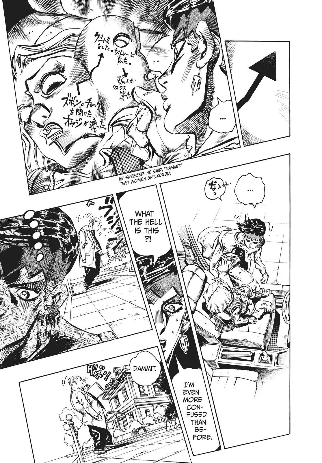 JoJo's Bizarre Adventure - Chapter 419 - Page 17
