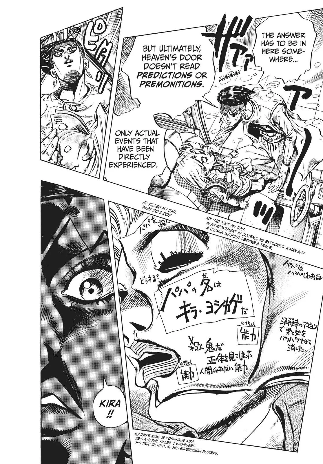 JoJo's Bizarre Adventure - Chapter 420 - Page 4