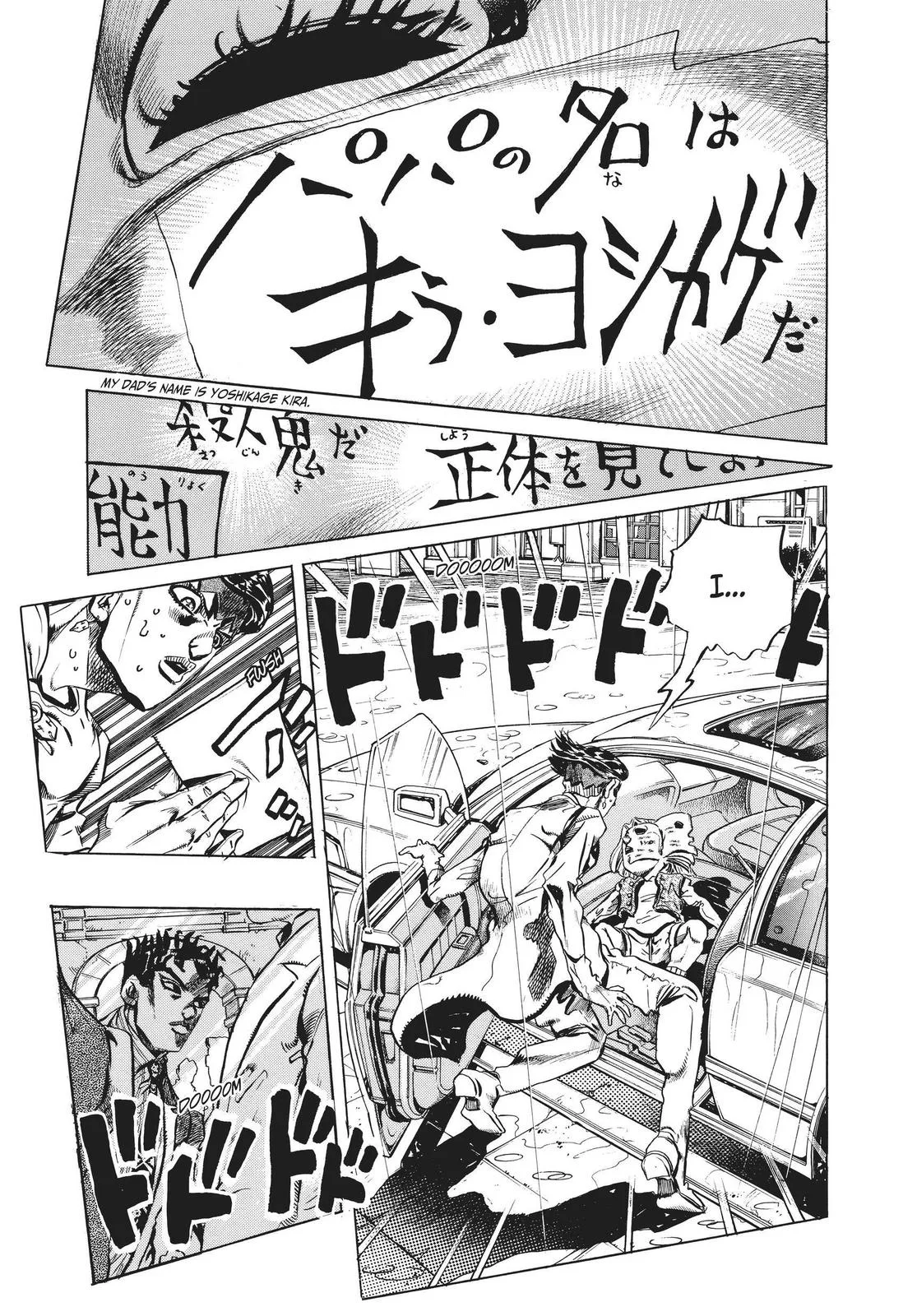 JoJo's Bizarre Adventure - Chapter 420 - Page 5