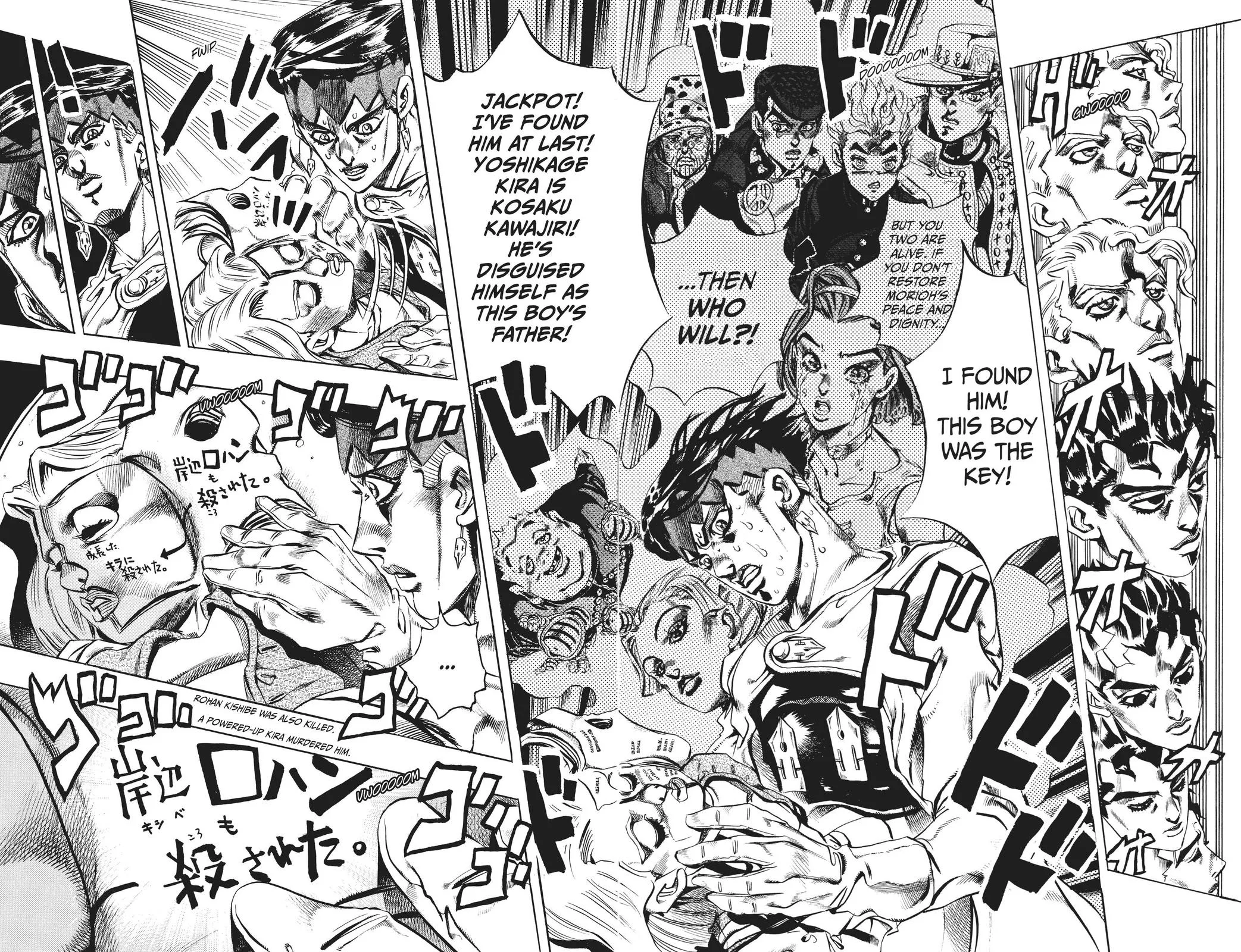JoJo's Bizarre Adventure - Chapter 420 - Page 6