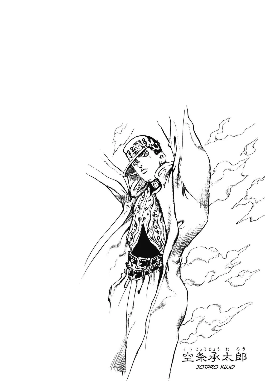 JoJo's Bizarre Adventure - Chapter 430 - Page 19