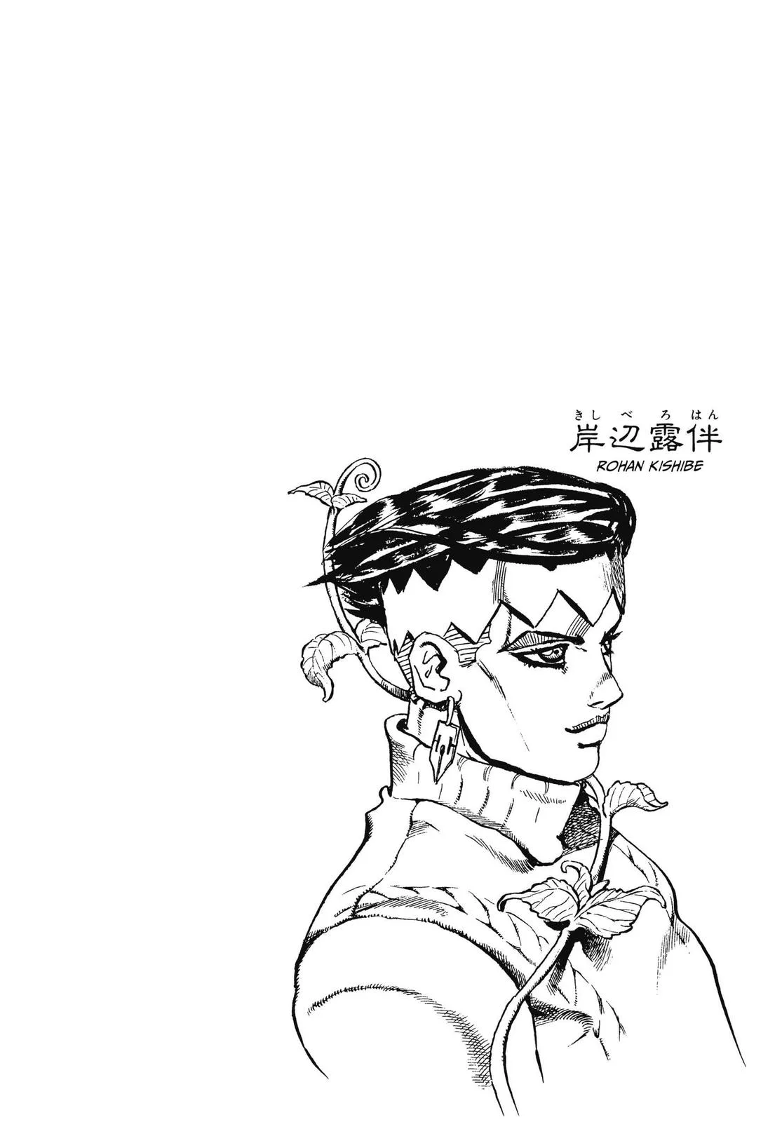 JoJo's Bizarre Adventure - Chapter 433 - Page 20