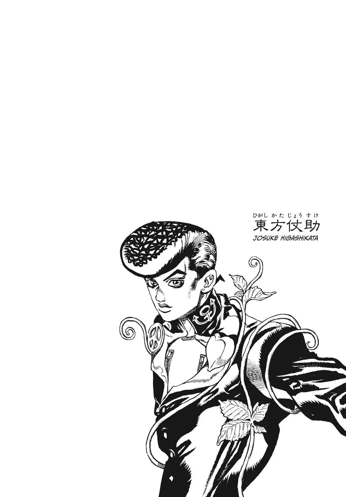 JoJo's Bizarre Adventure - Chapter 435 - Page 18