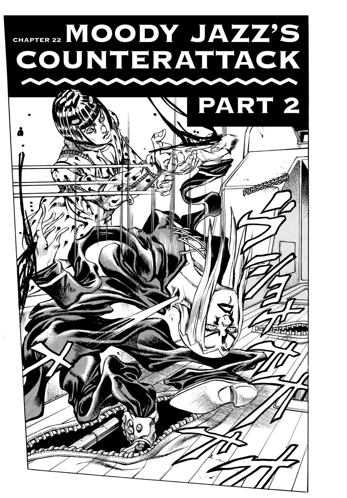 JoJo's Bizarre Adventure - Chapter 461 - Page 3