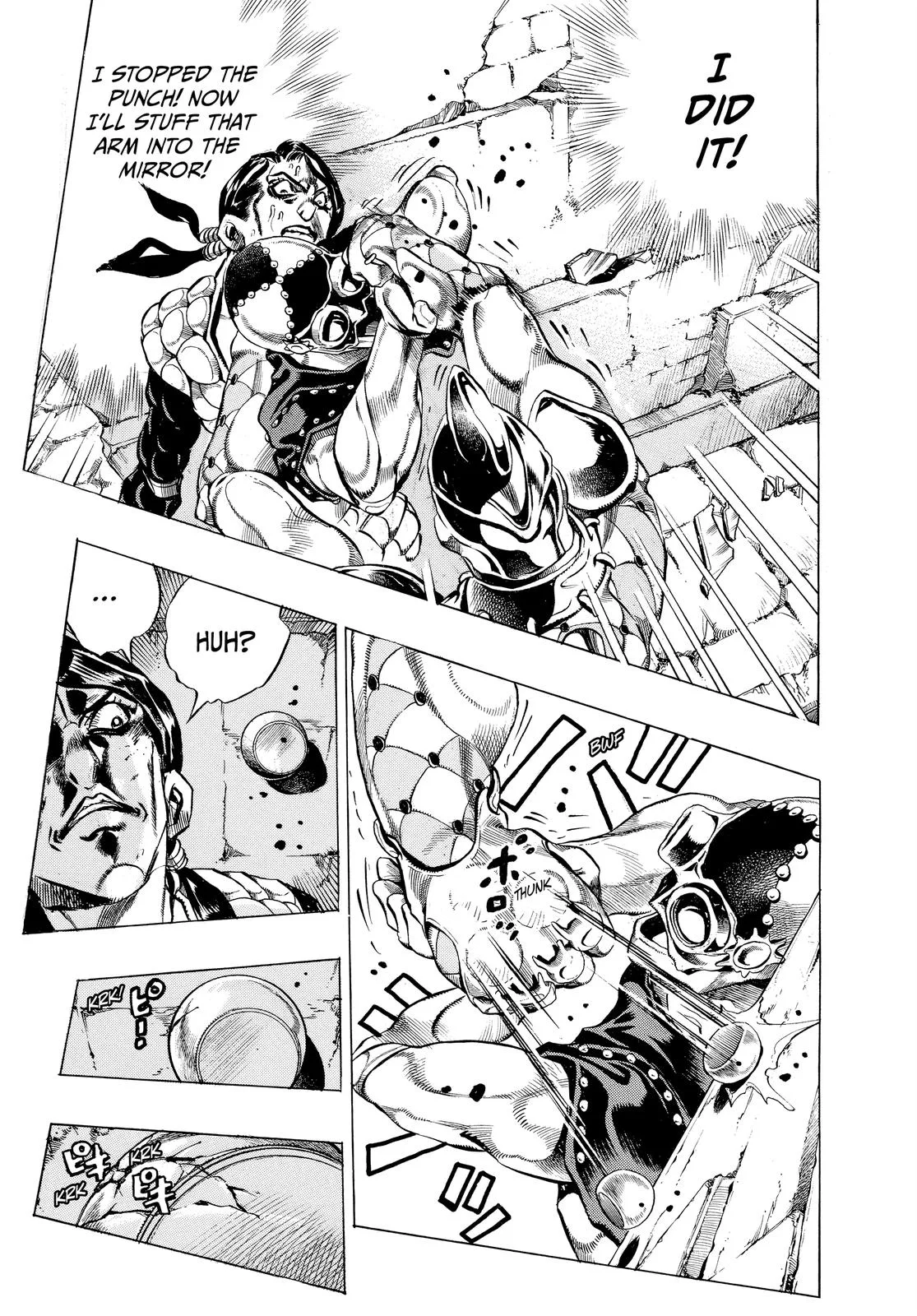 JoJo's Bizarre Adventure - Chapter 485 - Page 5