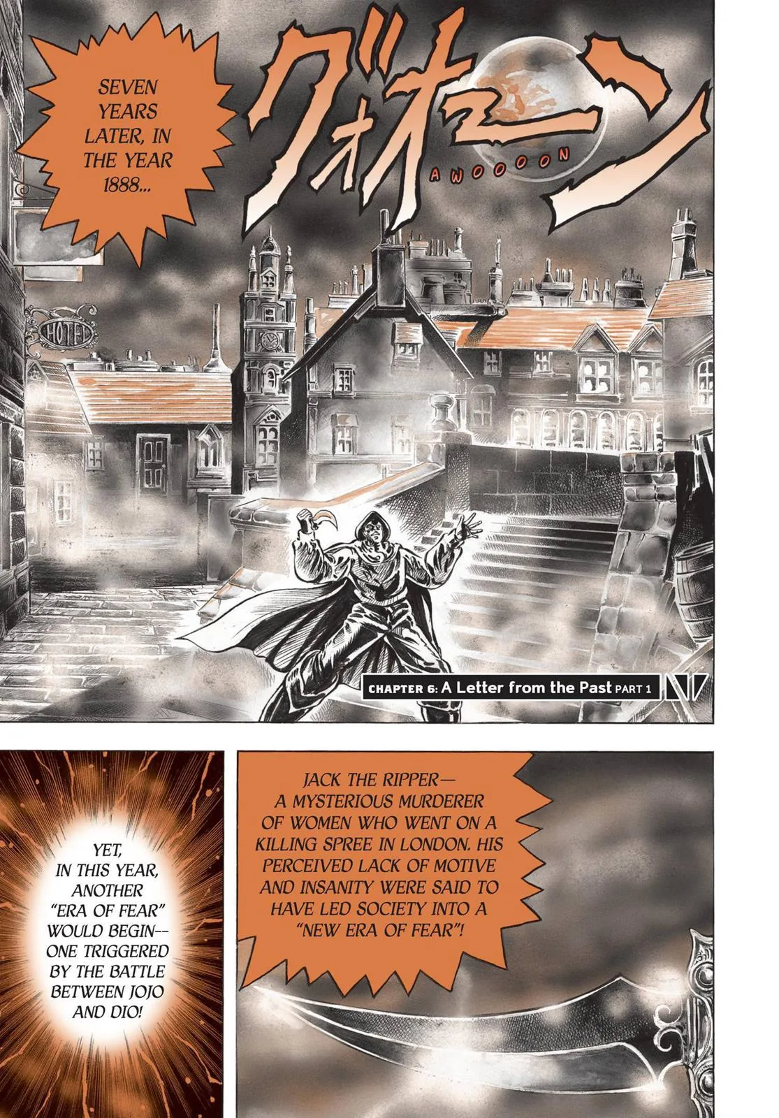 JoJo's Bizarre Adventure - Chapter 6 - Page 1