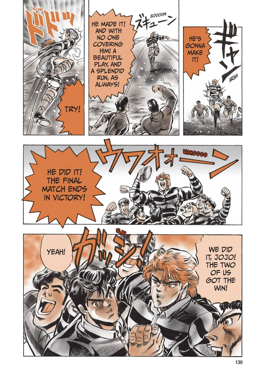 JoJo's Bizarre Adventure - Chapter 6 - Page 7