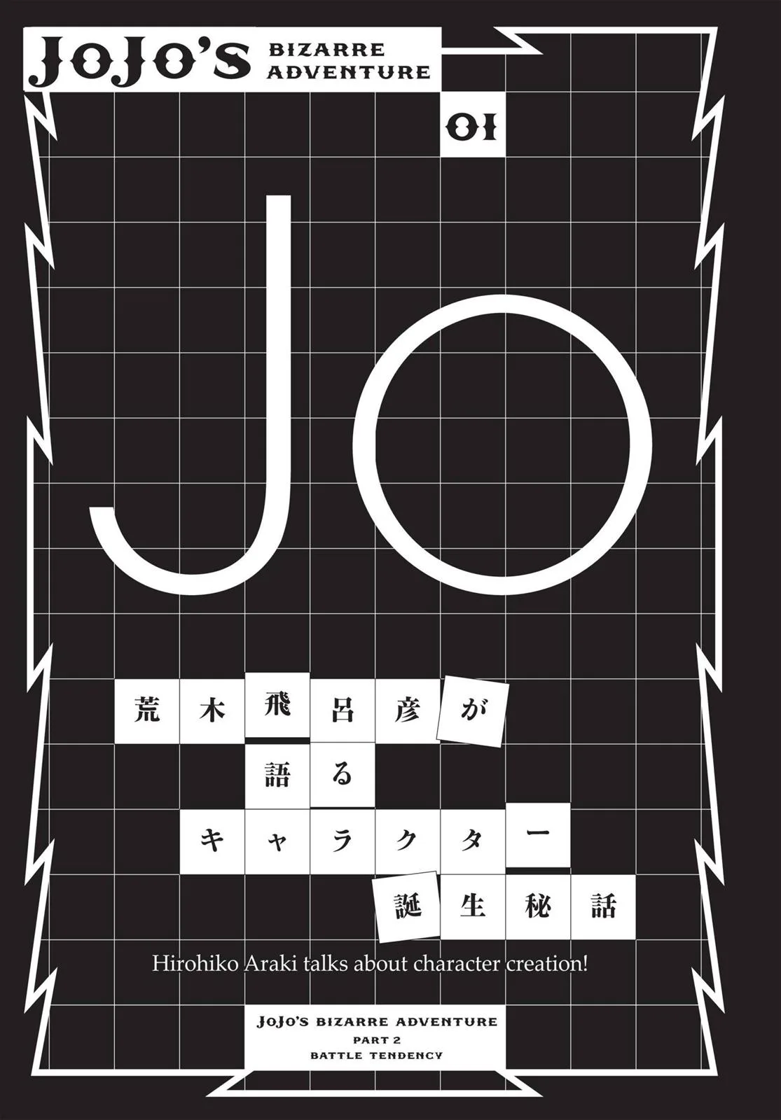 JoJo's Bizarre Adventure - Chapter 62 - Page 21