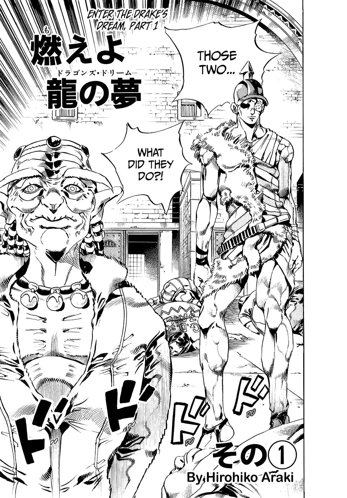 JoJo's Bizarre Adventure - Chapter 661 - Page 1