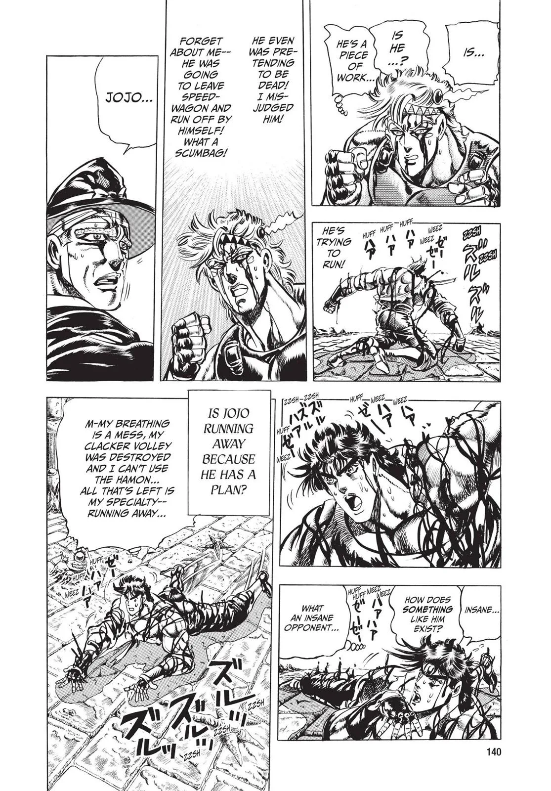 JoJo's Bizarre Adventure - Chapter 69 - Page 16