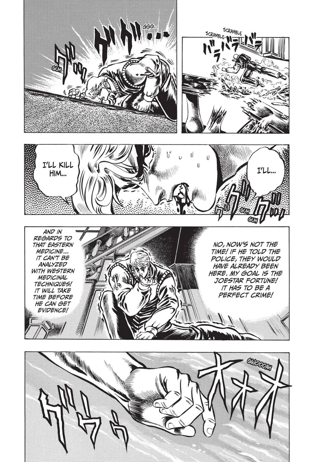 JoJo's Bizarre Adventure - Chapter 7 - Page 16