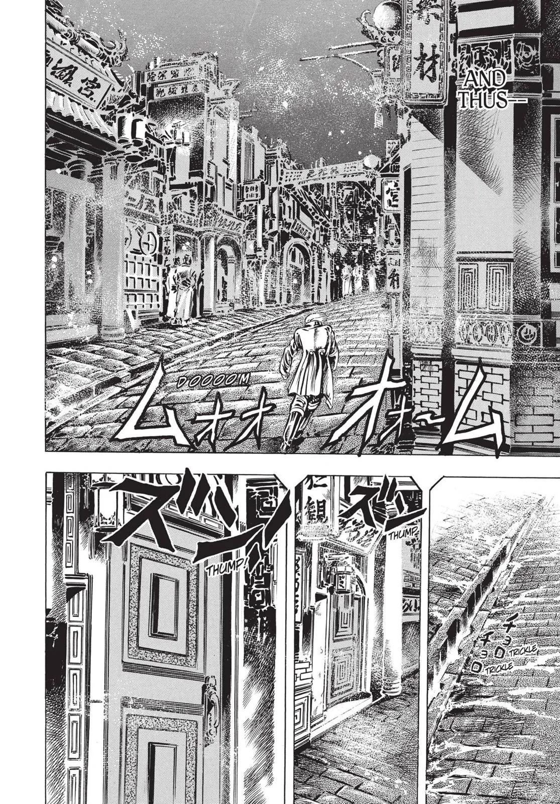 JoJo's Bizarre Adventure - Chapter 7 - Page 4