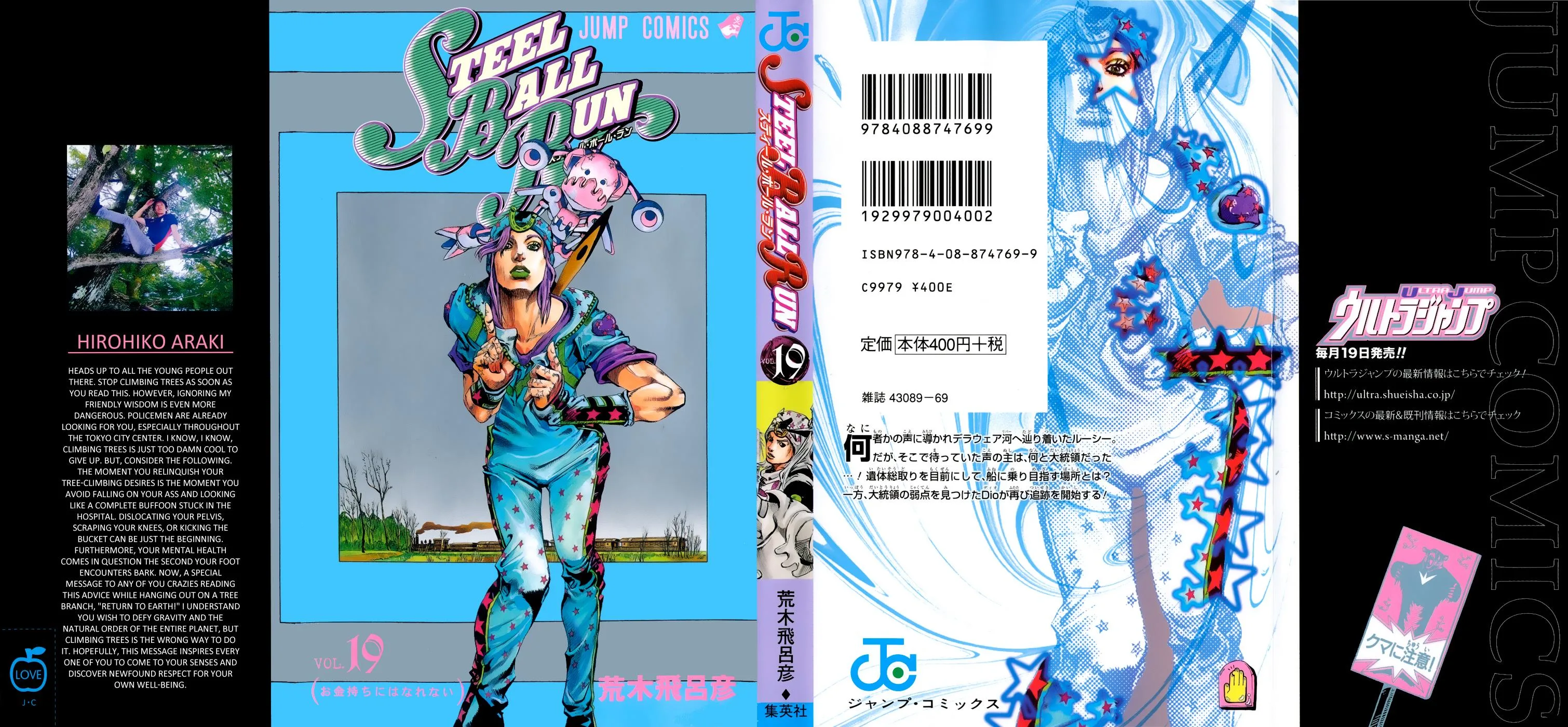 JoJo's Bizarre Adventure - Chapter 825 - Page 1