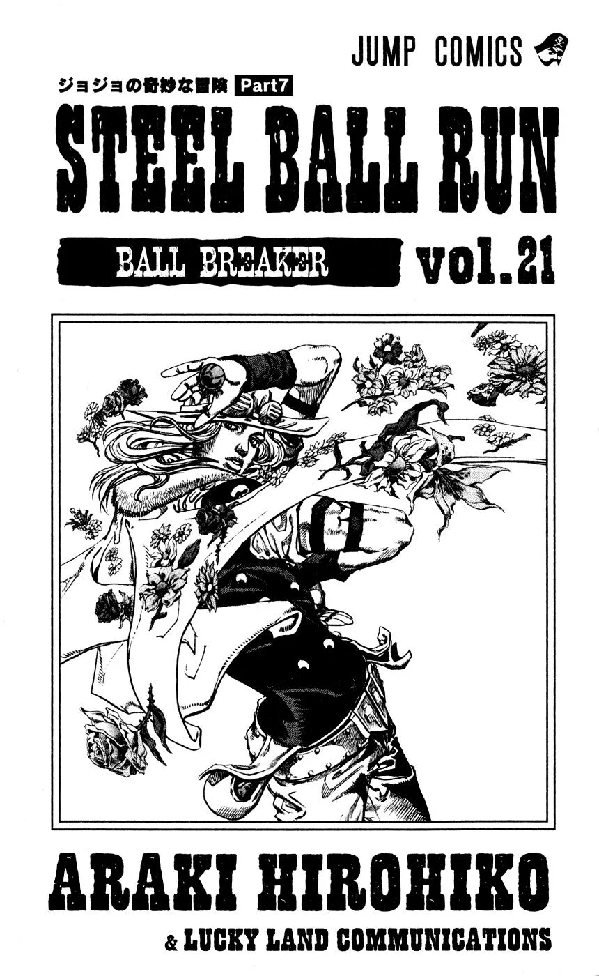JoJo's Bizarre Adventure - Chapter 833 - Page 17