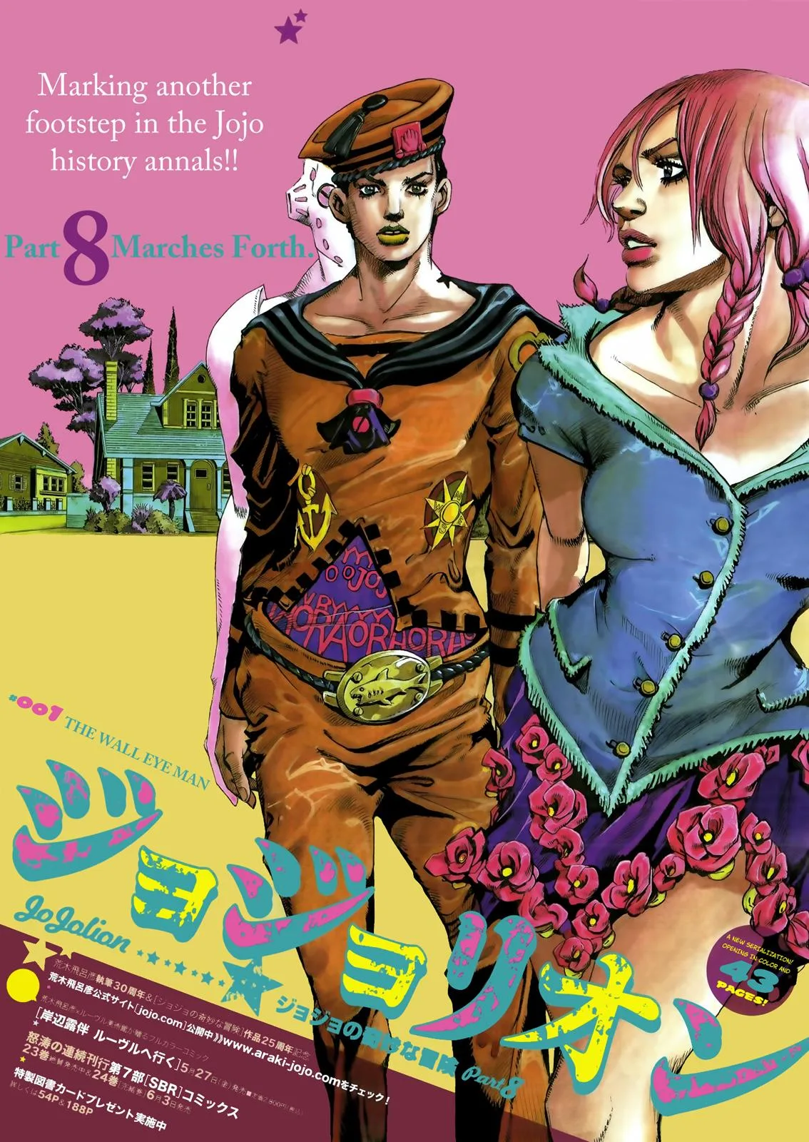 JoJo's Bizarre Adventure - Chapter 848 - Page 10