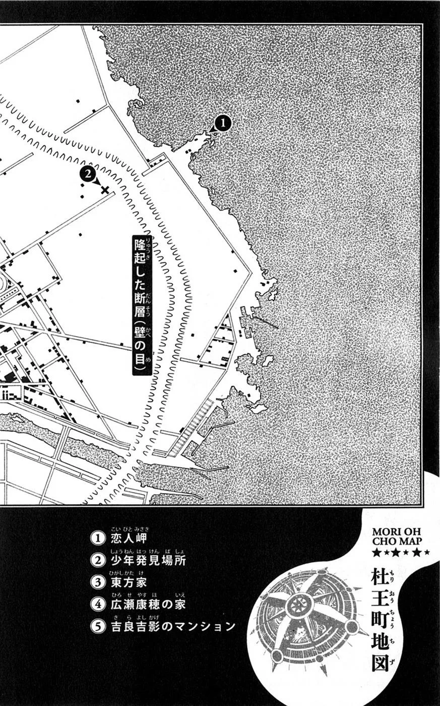 JoJo's Bizarre Adventure - Chapter 848 - Page 5