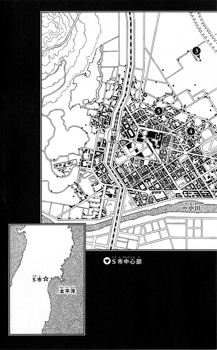 JoJo's Bizarre Adventure - Chapter 848 - Page 6