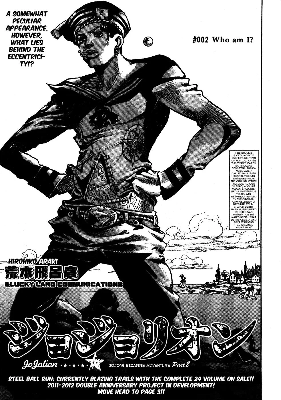JoJo's Bizarre Adventure - Chapter 849 - Page 1