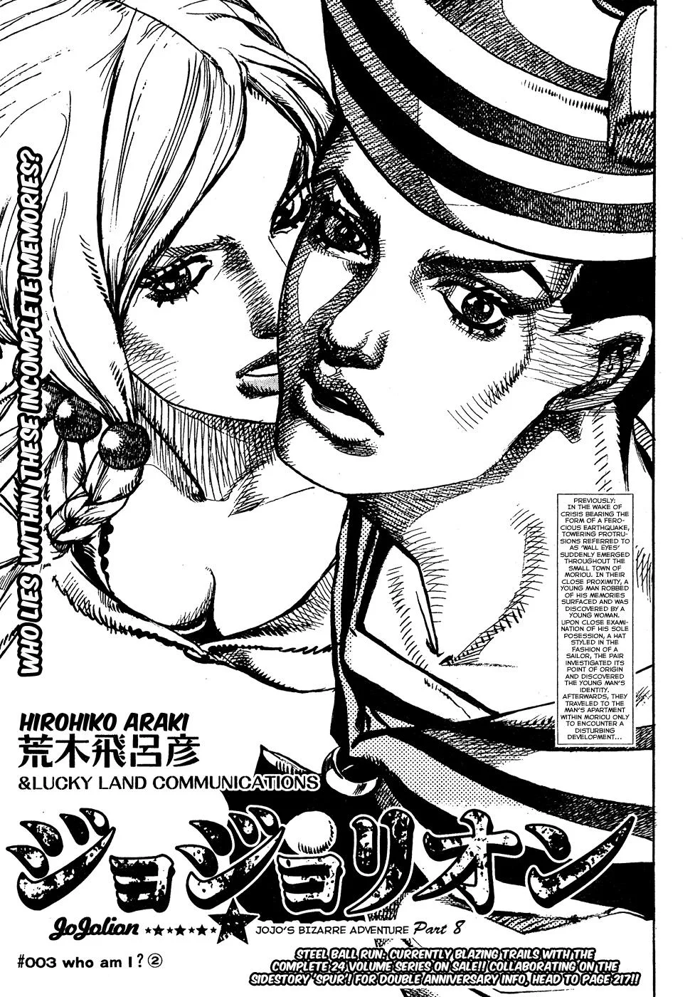 JoJo's Bizarre Adventure - Chapter 850 - Page 1