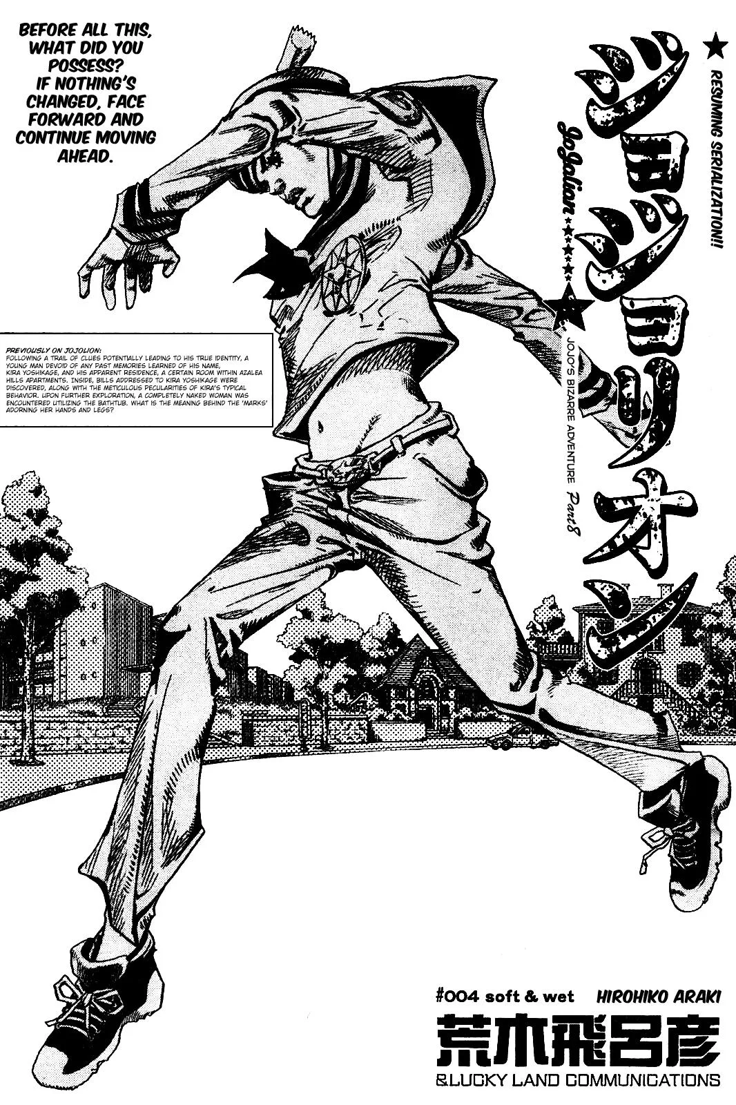 JoJo's Bizarre Adventure - Chapter 851 - Page 2