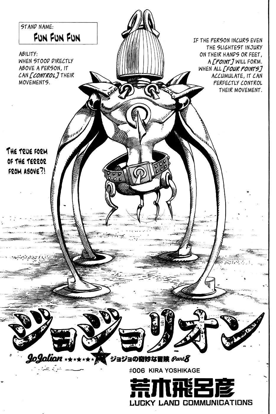 JoJo's Bizarre Adventure - Chapter 853 - Page 1