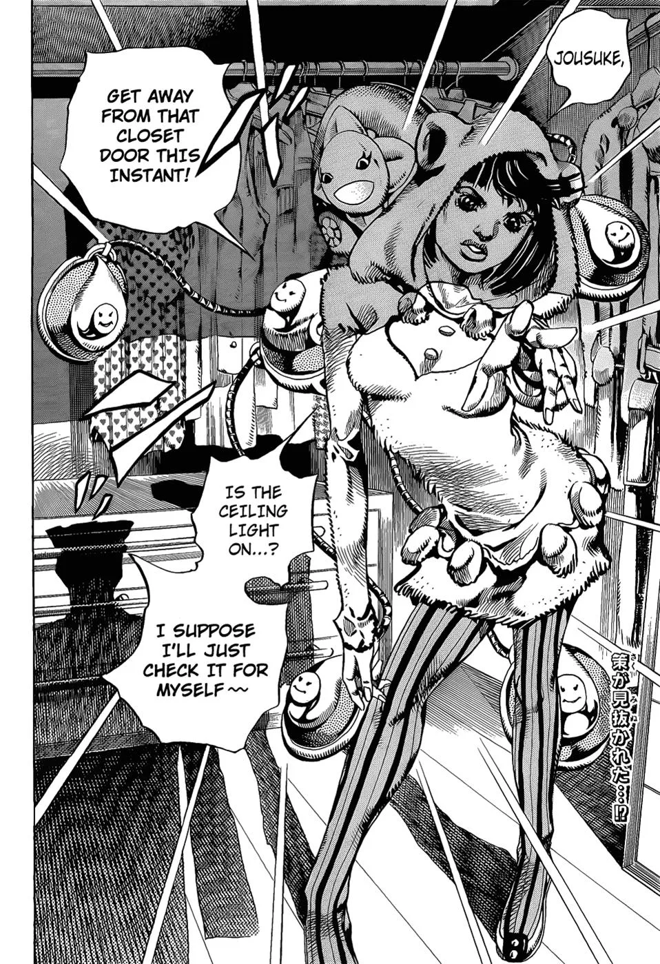 JoJo's Bizarre Adventure - Chapter 856 - Page 2
