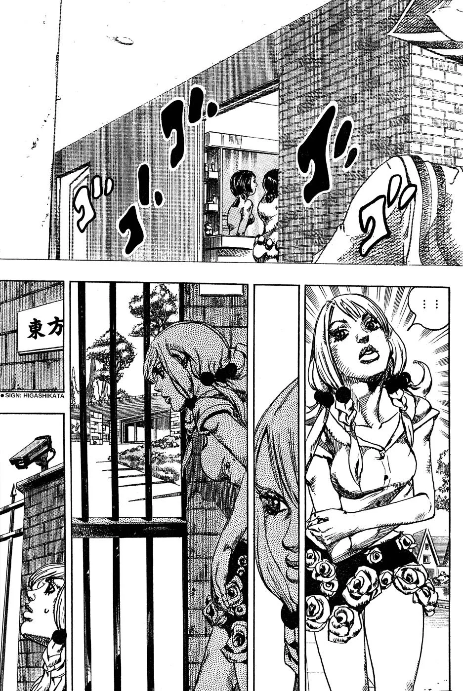 JoJo's Bizarre Adventure - Chapter 857 - Page 4