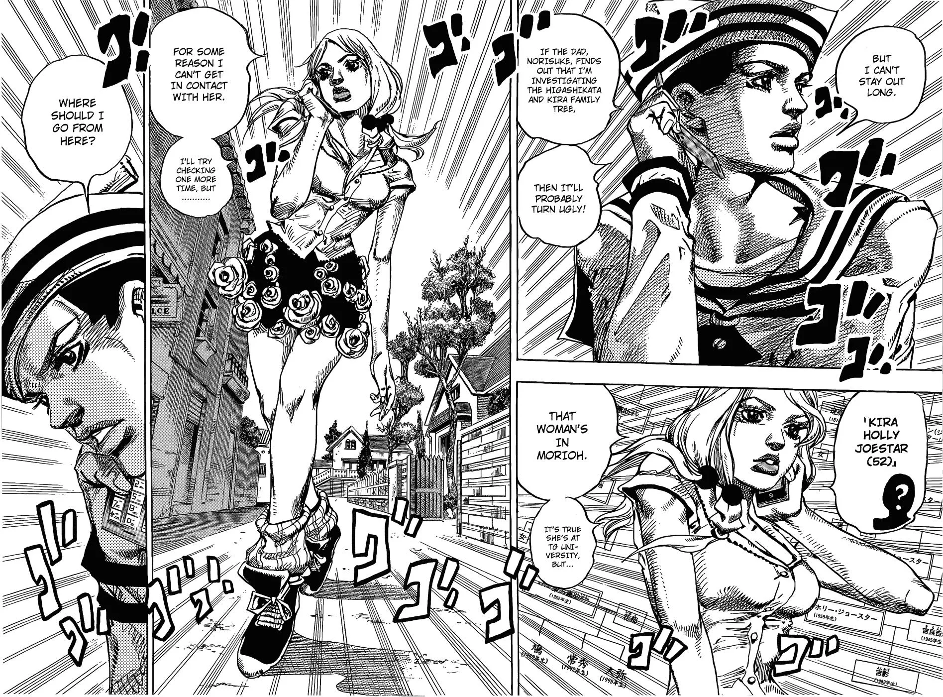 JoJo's Bizarre Adventure - Chapter 859 - Page 19