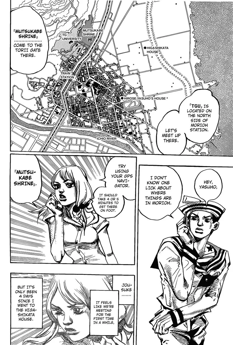 JoJo's Bizarre Adventure - Chapter 859 - Page 20