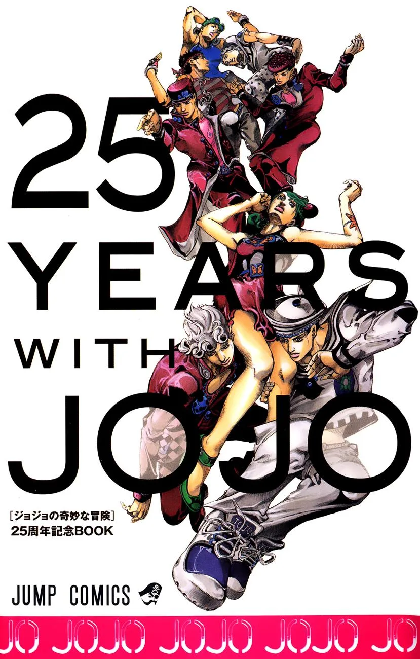 JoJo's Bizarre Adventure - Chapter 861 - Page 2