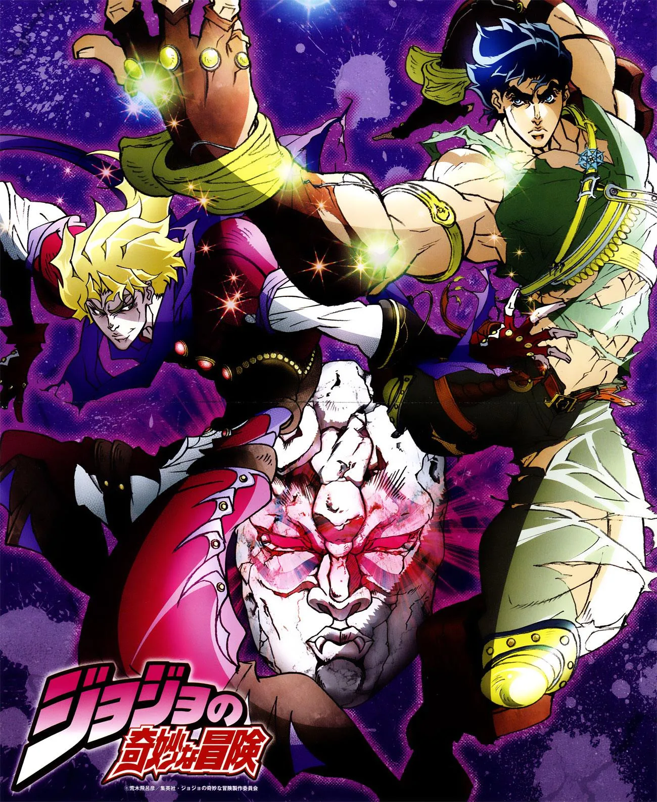 JoJo's Bizarre Adventure - Chapter 861 - Page 3