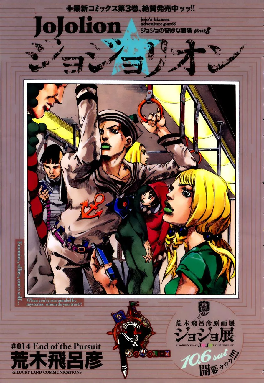JoJo's Bizarre Adventure - Chapter 861 - Page 6