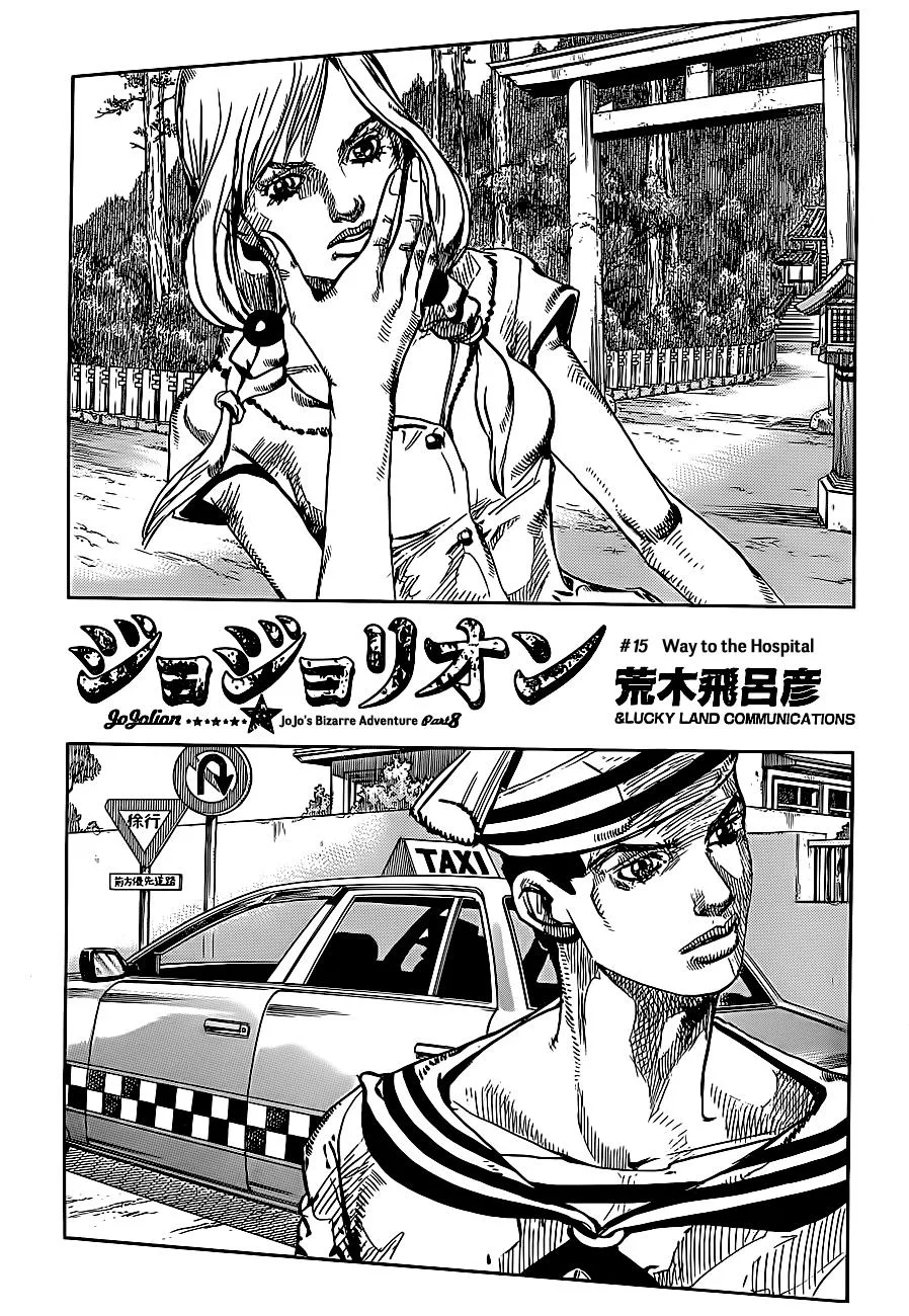 JoJo's Bizarre Adventure - Chapter 862 - Page 2
