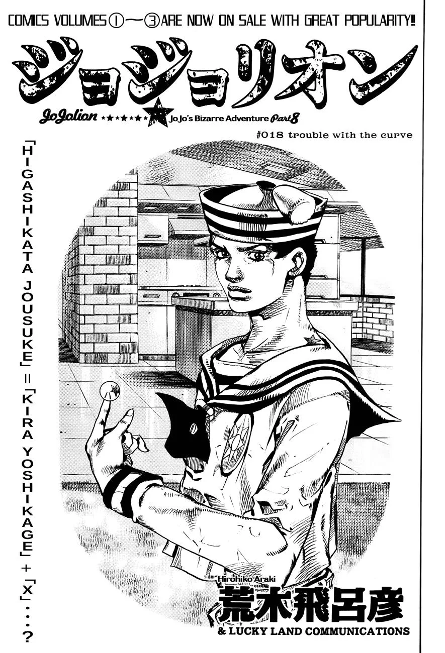 JoJo's Bizarre Adventure - Chapter 865 - Page 1