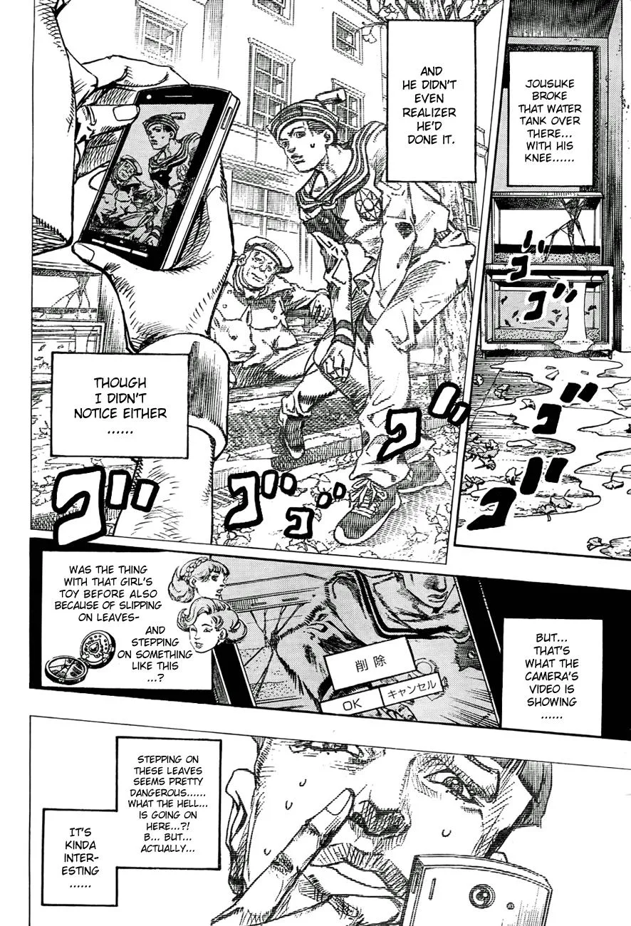 JoJo's Bizarre Adventure - Chapter 866 - Page 3