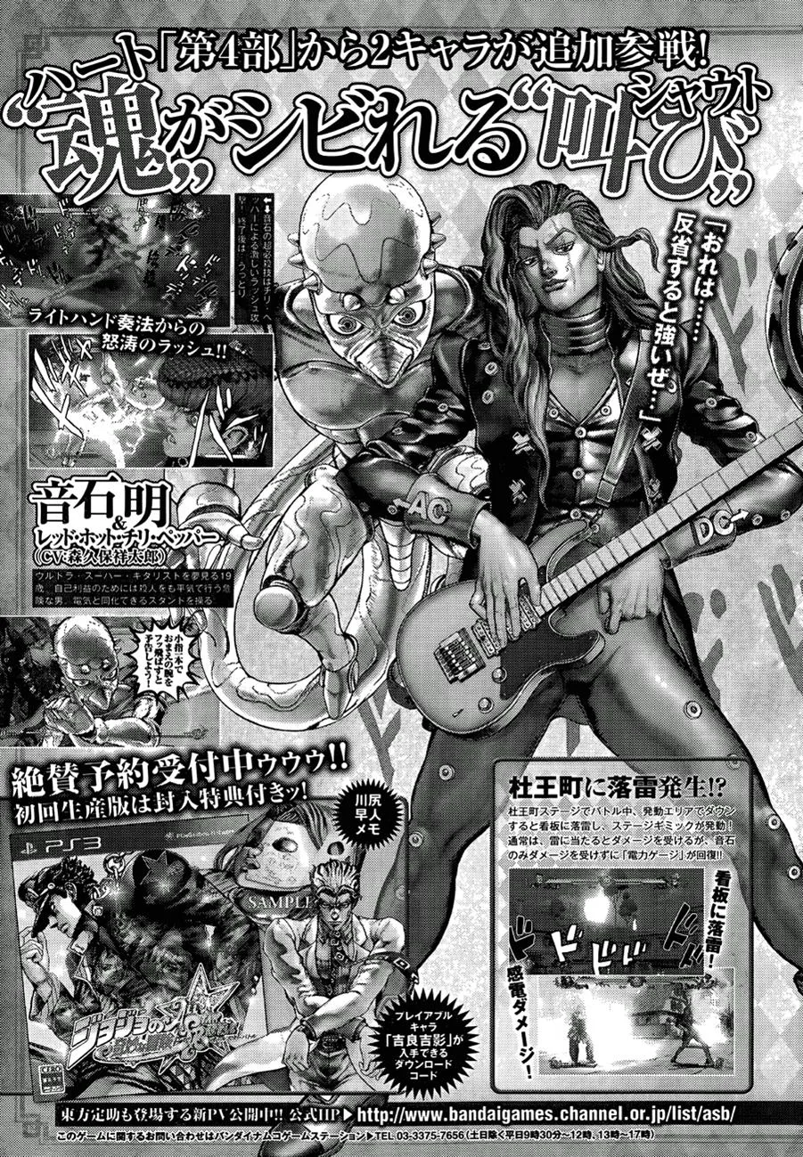 JoJo's Bizarre Adventure - Chapter 867 - Page 44