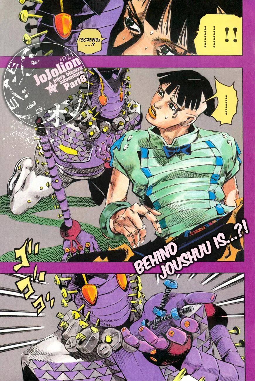 JoJo's Bizarre Adventure - Chapter 868 - Page 3