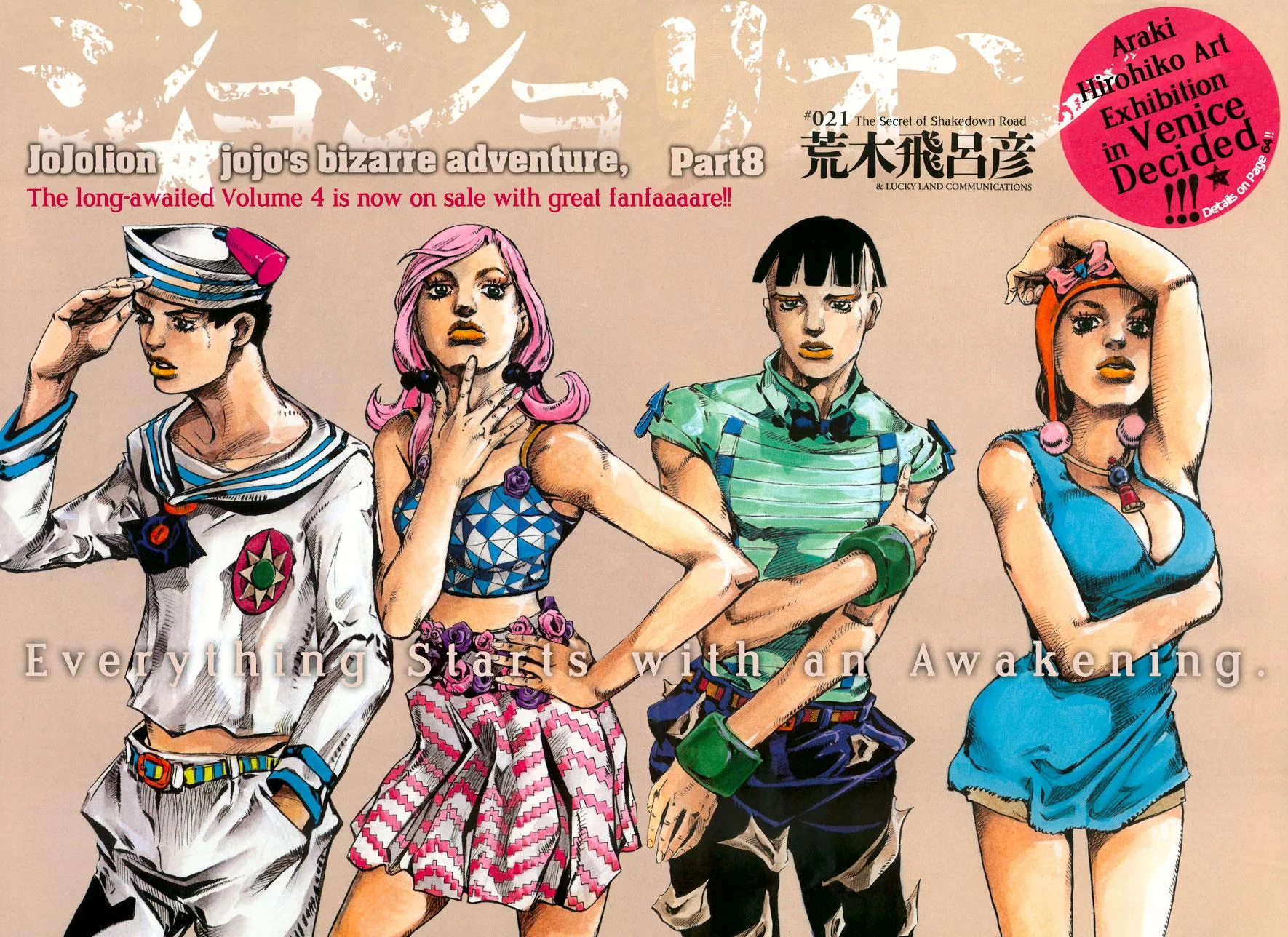 JoJo's Bizarre Adventure - Chapter 868 - Page 4