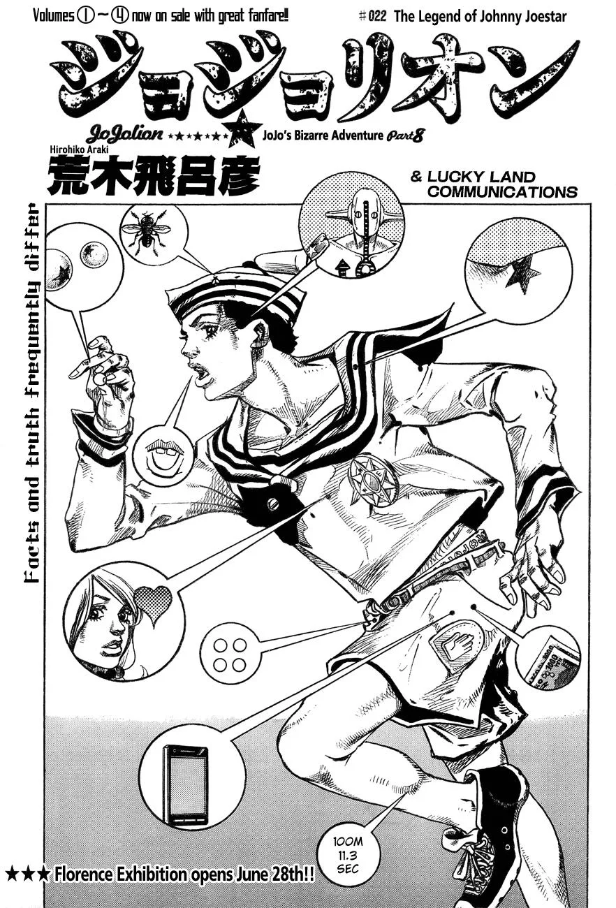 JoJo's Bizarre Adventure - Chapter 869 - Page 1