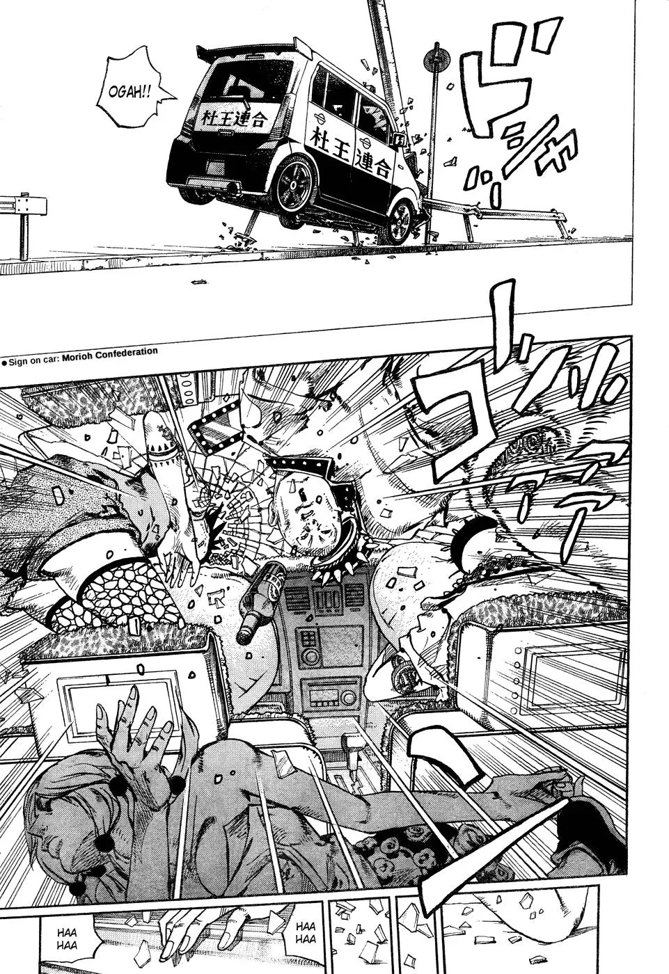 JoJo's Bizarre Adventure - Chapter 872 - Page 38