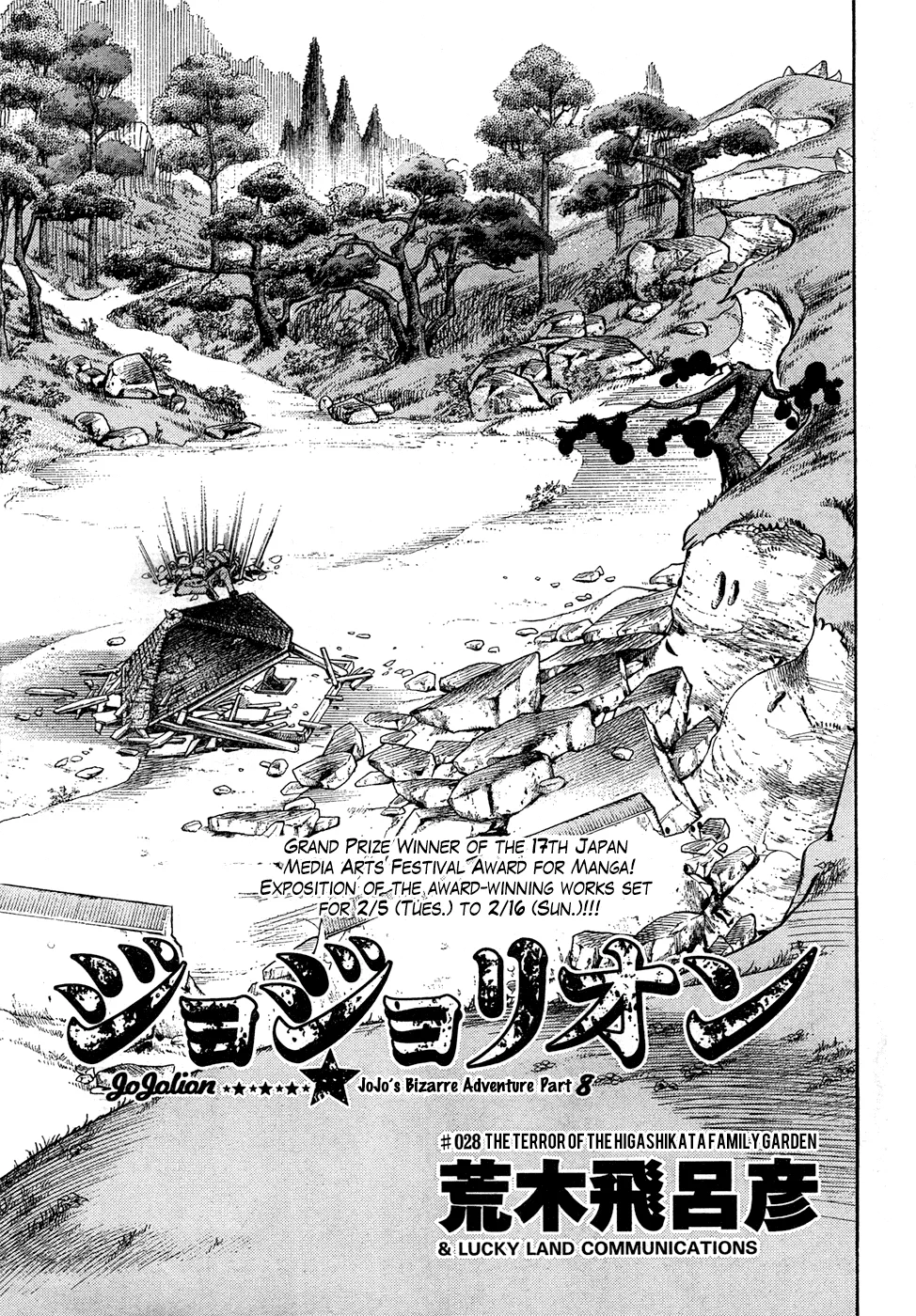 JoJo's Bizarre Adventure - Chapter 875 - Page 1