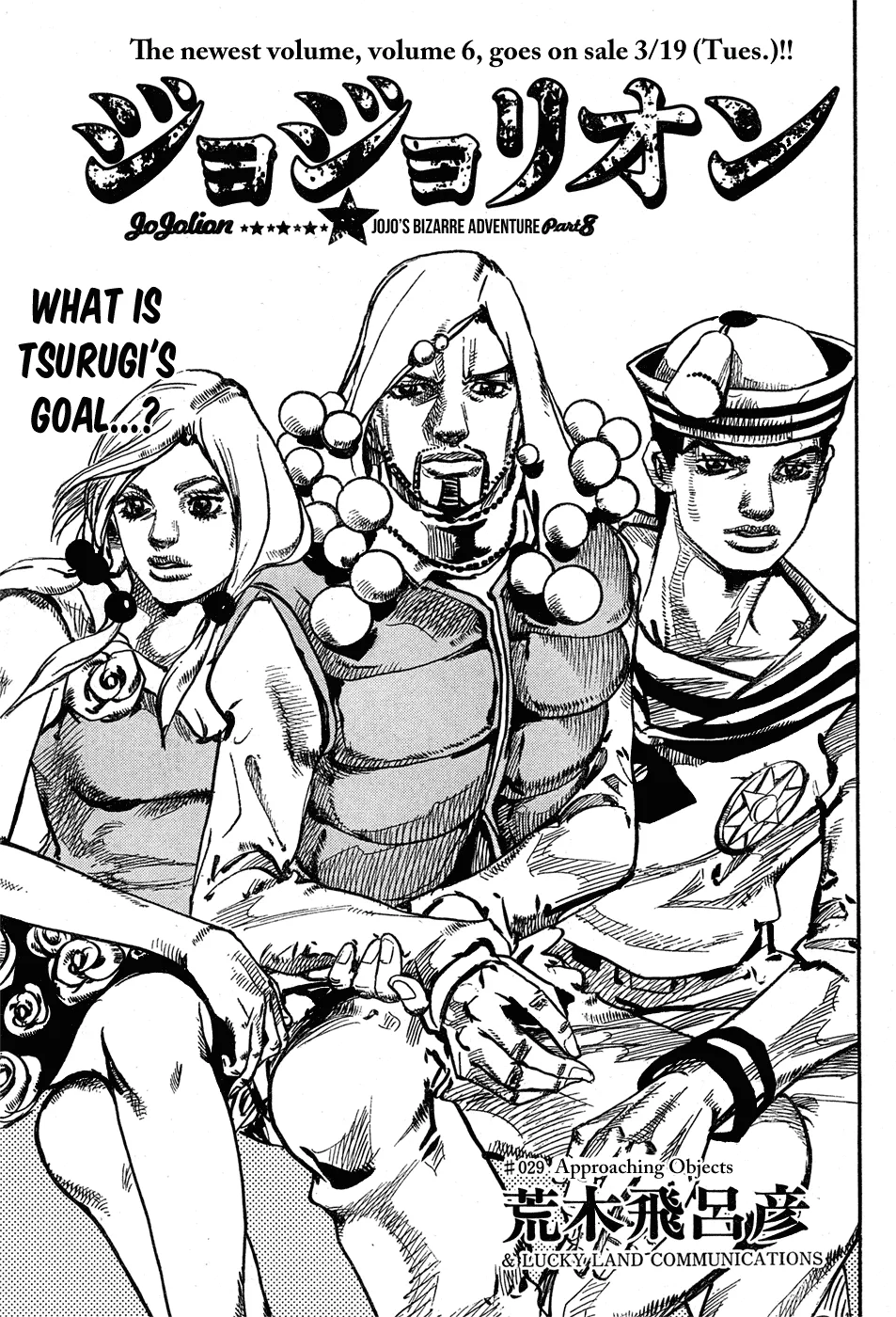 JoJo's Bizarre Adventure - Chapter 876 - Page 1