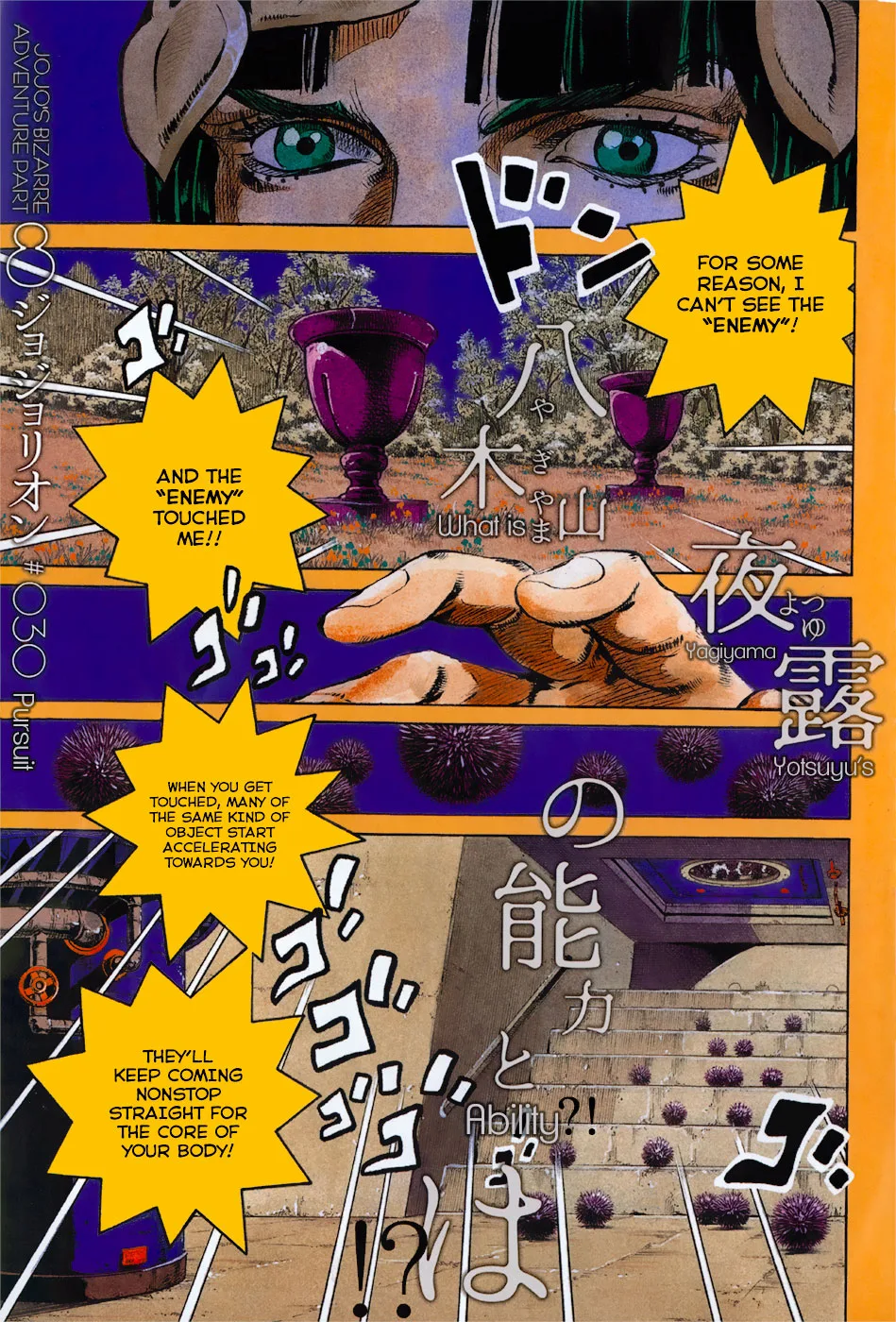 JoJo's Bizarre Adventure - Chapter 877 - Page 2