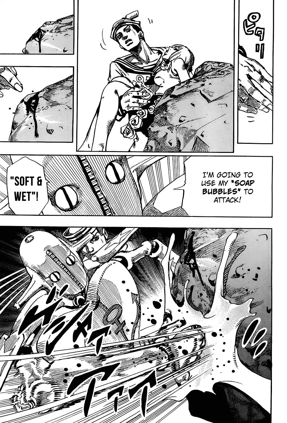 JoJo's Bizarre Adventure - Chapter 878 - Page 32