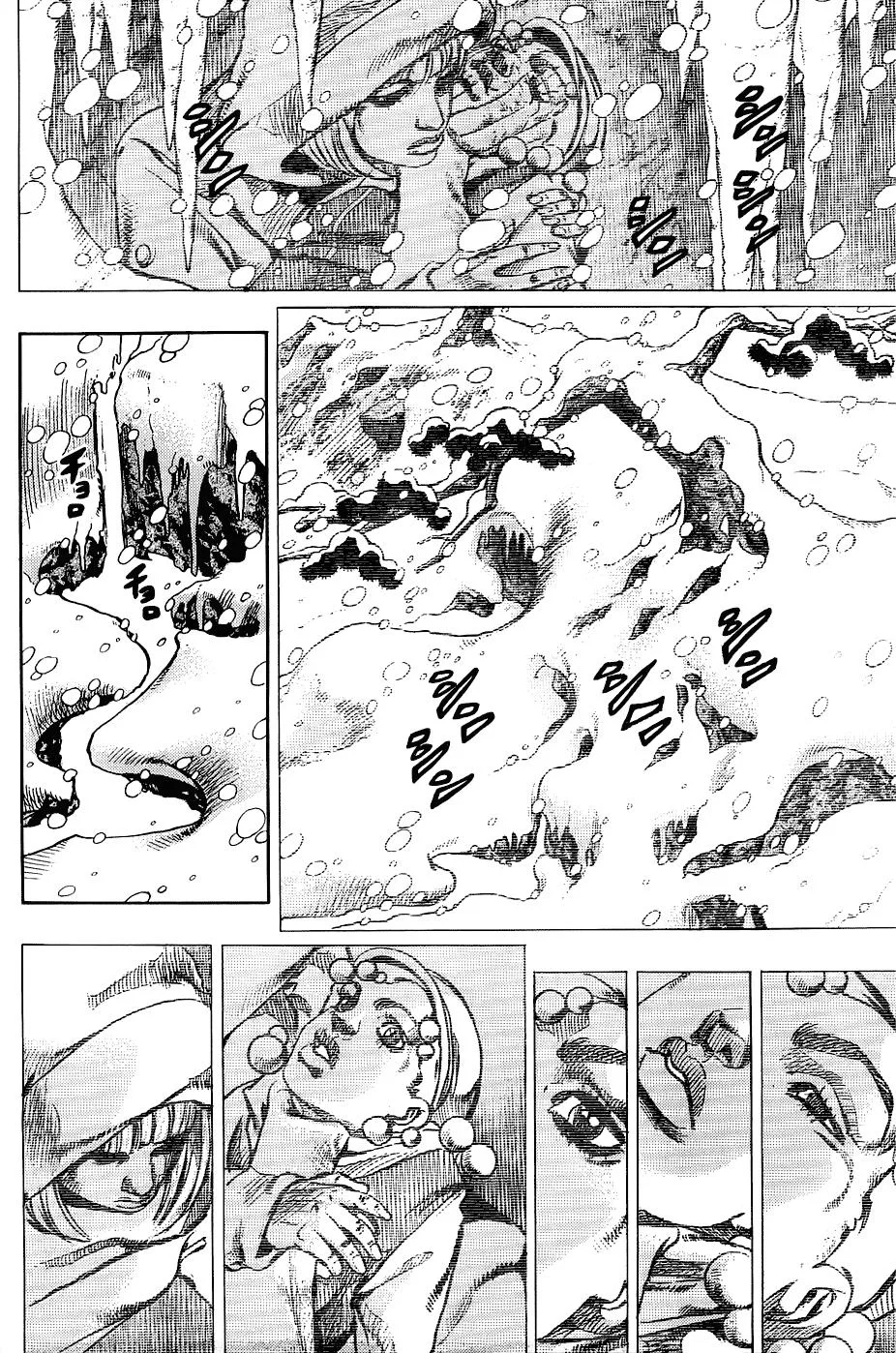 JoJo's Bizarre Adventure - Chapter 878 - Page 4