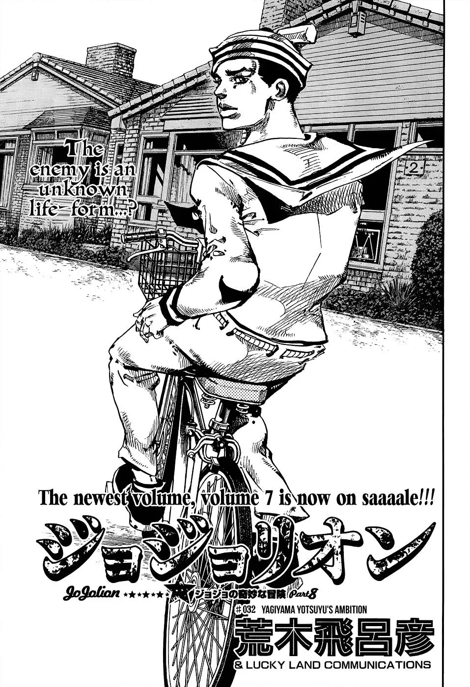 JoJo's Bizarre Adventure - Chapter 879 - Page 1