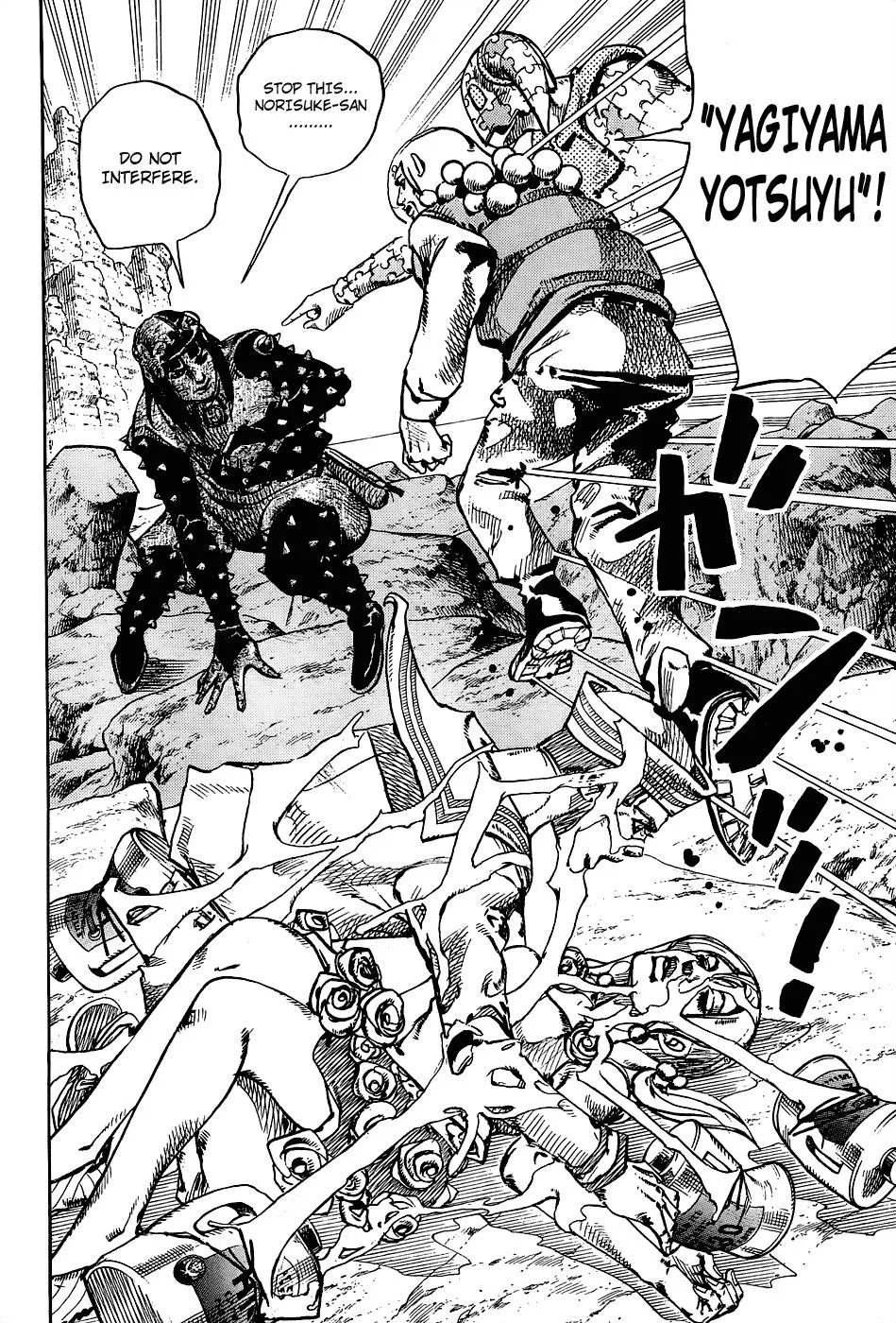 JoJo's Bizarre Adventure - Chapter 879 - Page 4