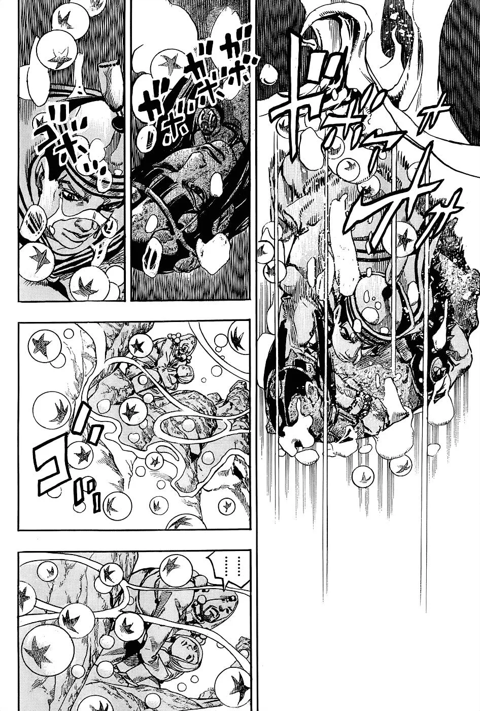 JoJo's Bizarre Adventure - Chapter 879 - Page 9