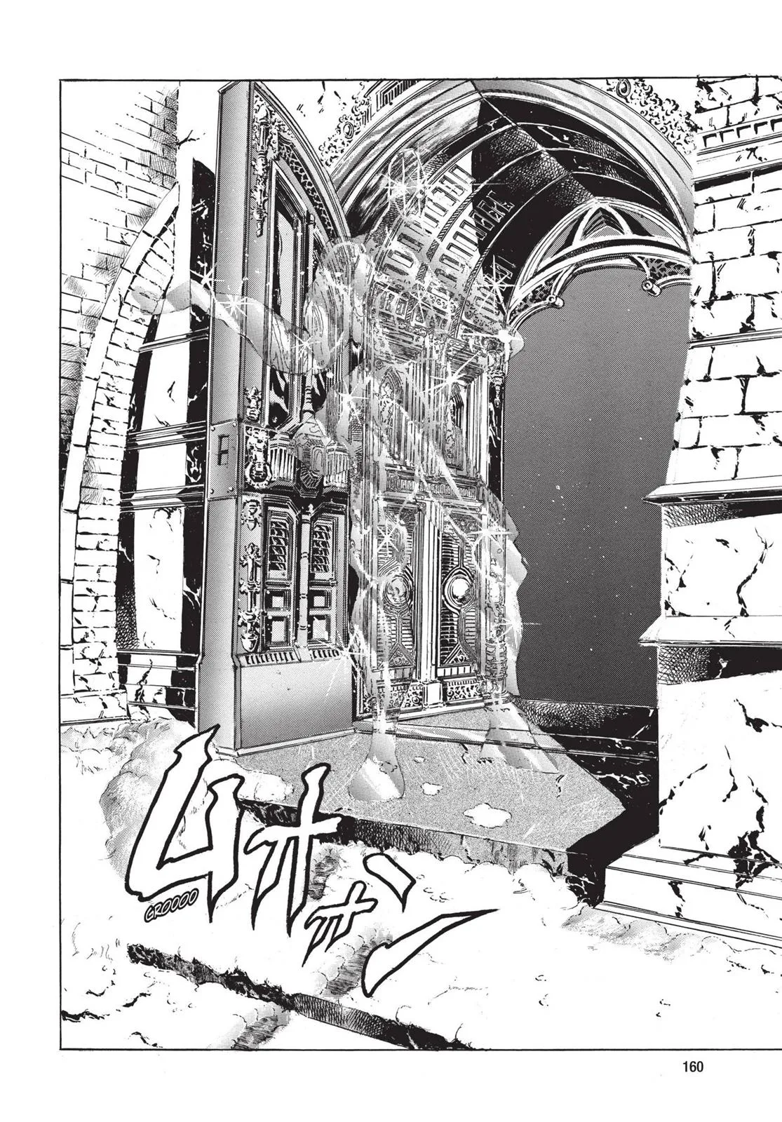 JoJo's Bizarre Adventure - Chapter 88 - Page 18